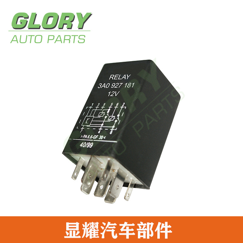 适用于大众汽车继电器 175# 3A0 927 181  3A0927181