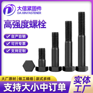 �F؛����8.8��̼䓰l�ڸߏ�����������˨DIN933���Lȫ�������ݽz