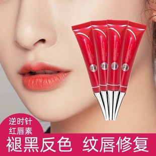 Red lip embroidery reverse color with solid color embroidery red lip milk waterproof lip gloss