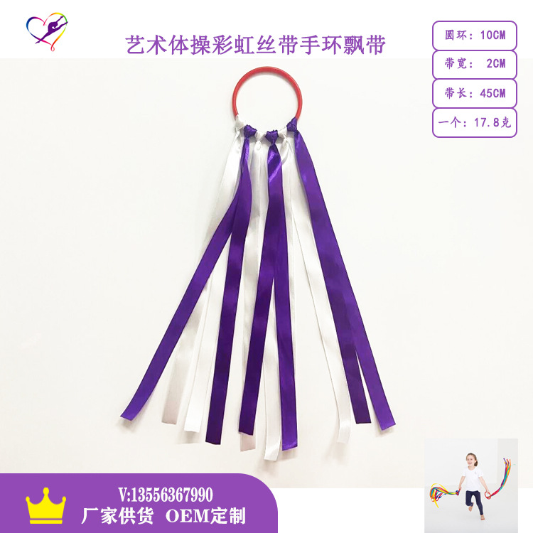 HL990D-A102C  紫+白色