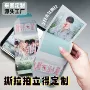 明星定制应援周边卡片