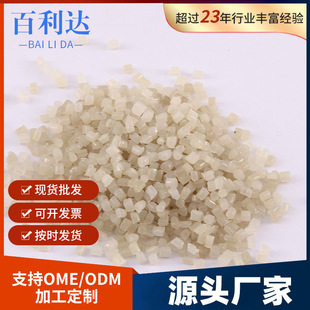 Pa6 Nylon Regeneration Material Particles Manufacturer Spot Carbon Fiber Conductive Composite Machinery Impact Resistant Injection Molded Special Modified