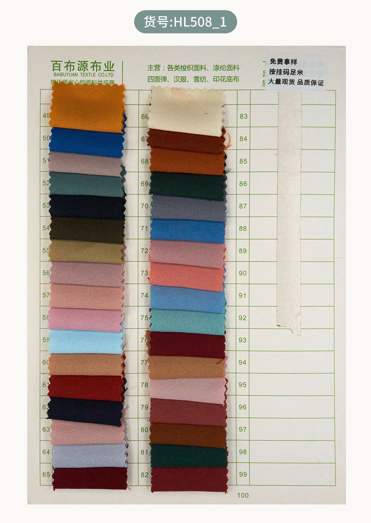 O1CN01fX6FLQ27mm0c6onAh_!!2201400317840-0-cib.jpg?__r__=1687927757625