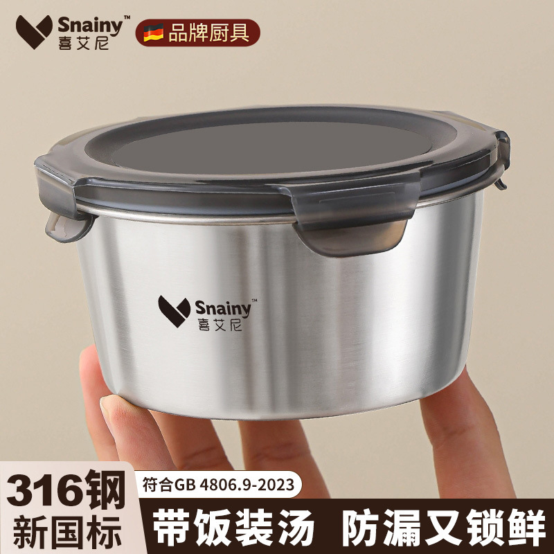 Fresh-Keeping Box 316 Stainless Steel Food-Grade Lunch Box Fruit Bento Box Sealed Bowl with Lid Packed Picnic Box Soup Box