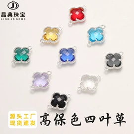 饰品配件;散珠/串珠;吊坠