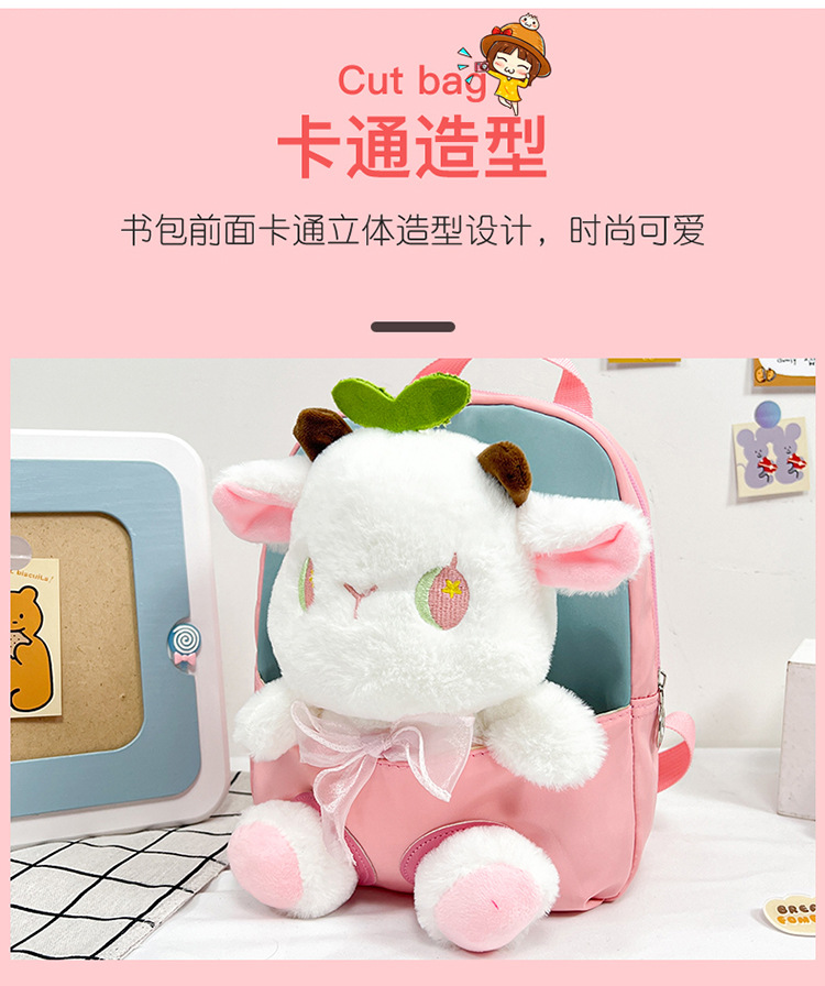 Children's schoolbag cartoon doll backpack 2022 New style fashionable and cute color-blocking plush small backpack for boys and girls undefined