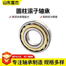 深沟球轴承;圆锥滚子轴承;圆柱滚子轴承