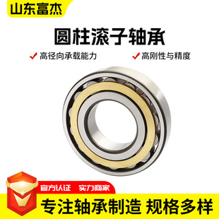 SKF�A���L���S�и߳��؝M�L������S��NU2205E�p�ٙC�����C���S��