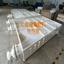 工业防腐管壳式热交换器高温蒸汽加热热水管壳式热交换器