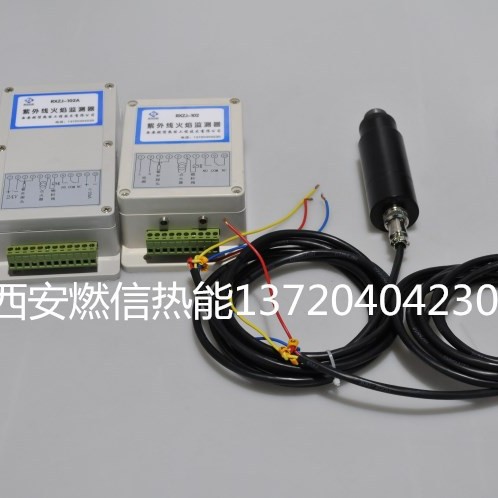 量大从优燃烧机电眼 火焰检测器RXZJ-102A电眼 高灵敏电眼