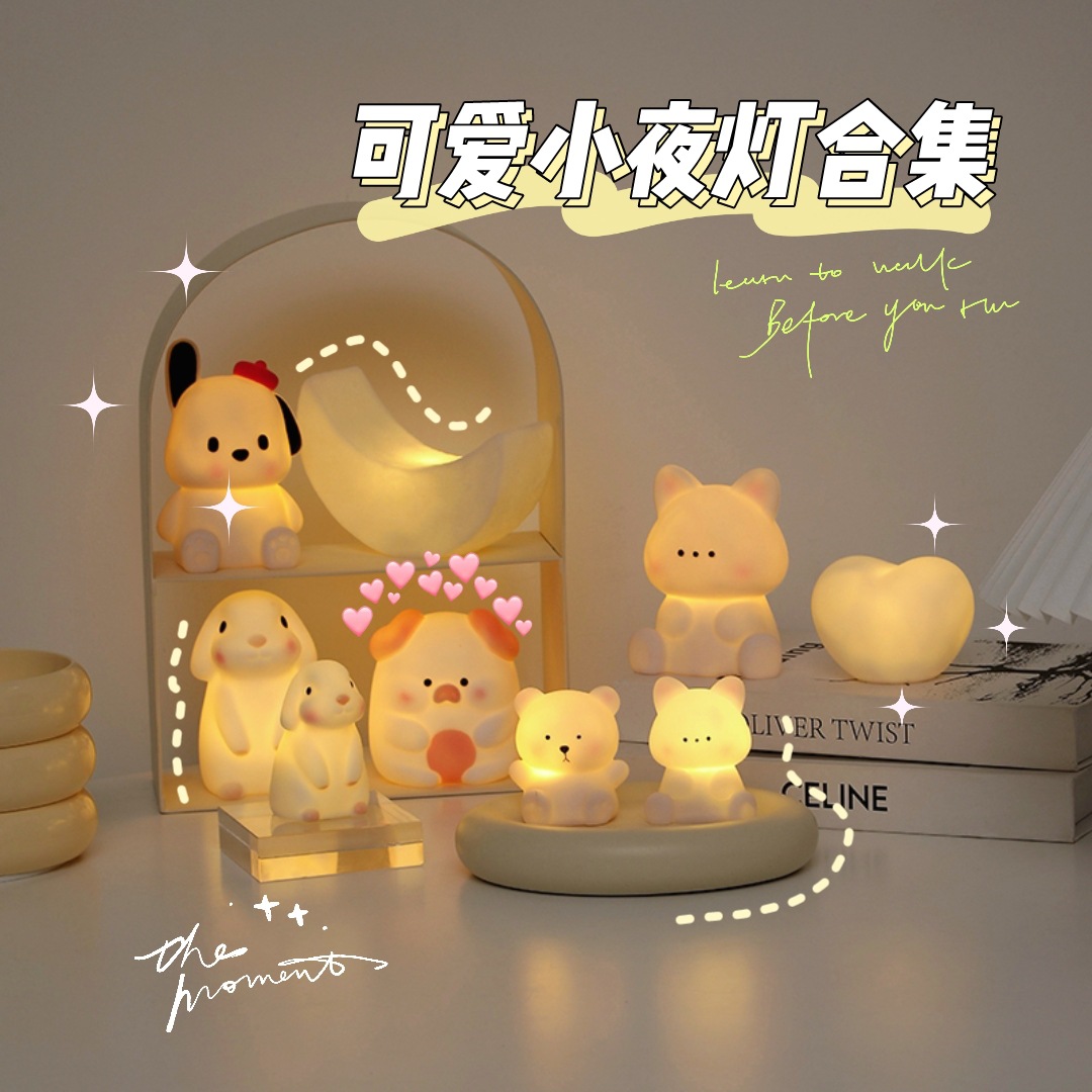 卡通小夜燈創意led夜燈臥室床頭燈氛圍燈夜市擺地攤發光禮品批發