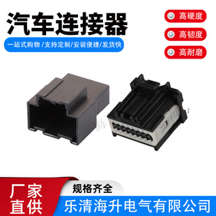 34729-0160�����B����347290160���^ 16P�z��DJ7161T-0.6-11���a