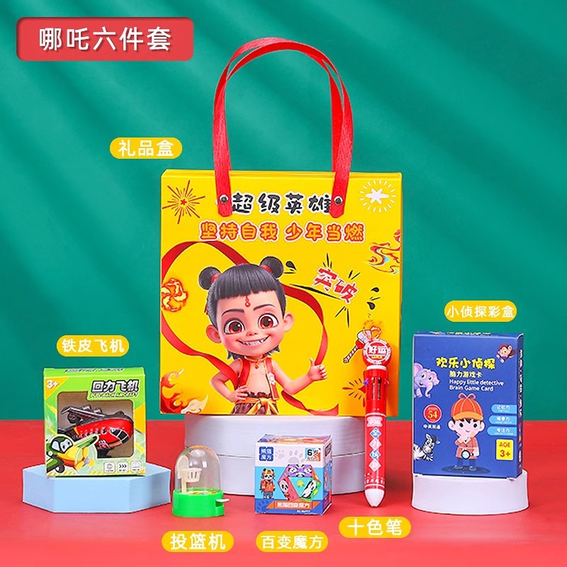 나타나오하이 기념품 [패키지 13]