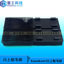 �m���Kawakami������ë�u ��ë�u ��ë �ë�u�ԄӲô����