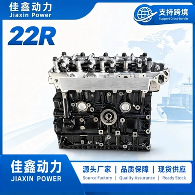 Suitable for Toyota Hiace and Hilux 22R engine, including the cylinder head and cylinder block assembly for the 22R engine