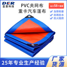 pvc�A�W�� ����Ӻ���ĥ����ˮ���β��ؿ���܇��������ꖉT�Ӳ�