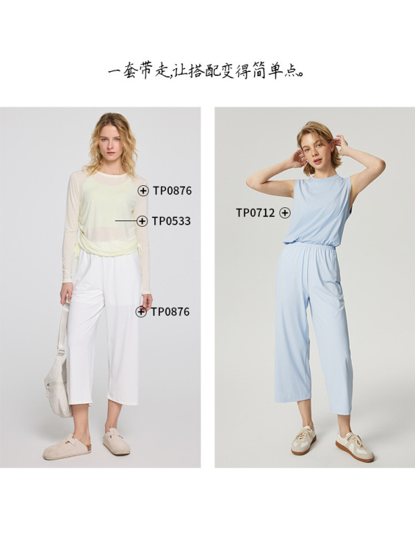 2025 春夏の新クールハイエンドパンツヨガウェアヨガパンツルーズパンツ物理日焼け止め女性|undefined