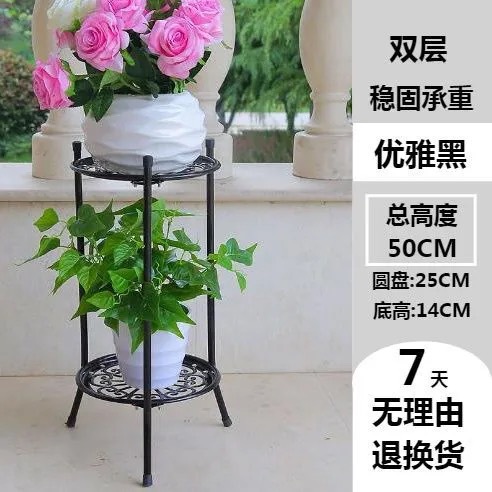 Estante de flores escalonado multicapa interior y exterior móvil piso de hierro forjado estante de maceta con rodillos estante de flores especial para balcón image 31