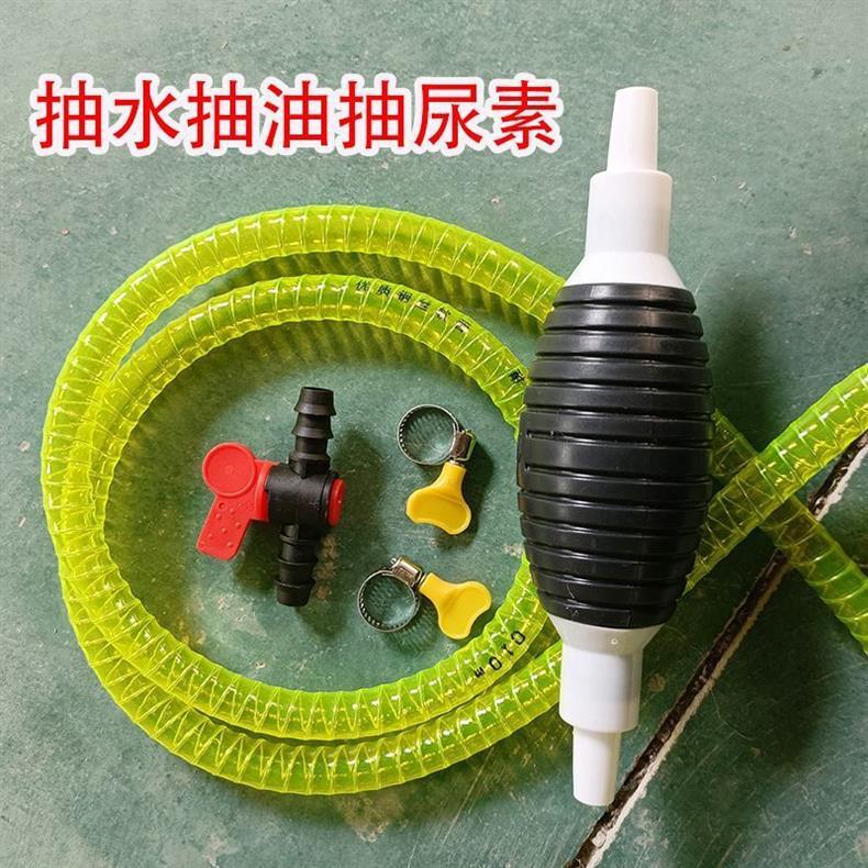 Manual Oil Extractor for Home Use, Suitable for Pumping Water, Alcohol, and Urea; Hand-Pressed Oil Pump with Airbag Tube for Changing Aquarium Water and Absorbing Oil