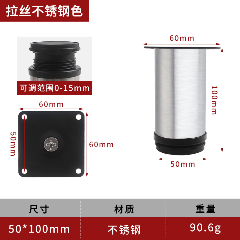 茶何足のテーブルの足の家具の金属の部品のソファーのテーブルの足は足のステンレスのソファーの足を支えて調整することができます。