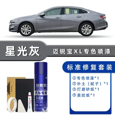 White Special Malibu Car Paint | Avtomobil boya qələmləri - color-classification-starlight-gray-standard-repair-send-soil-simple-tools