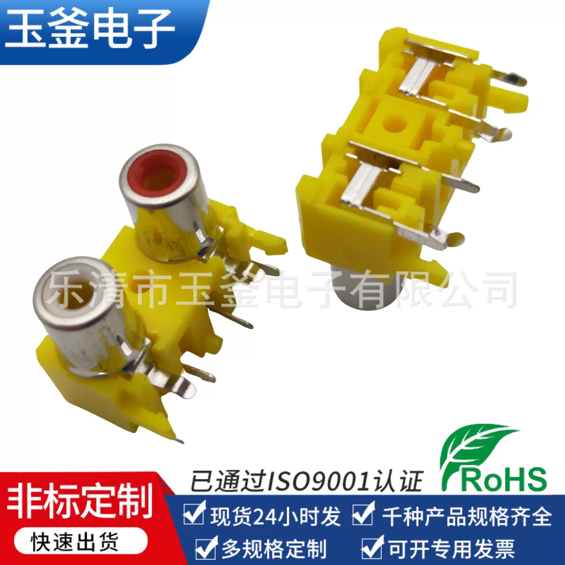 供应 RCA铜芯插座 AV母座 音频视频母座 17型2孔莲花音频视频母座