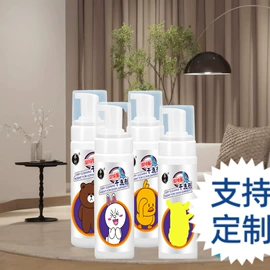 家居清洁护理;干洗剂;多用途清洁剂