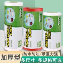 һ���������Ӻ��ˮ̨���L���ΈA�����ϱ�Ĥ���ü����������|С̖