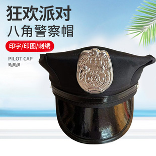 cross-border adult police cap octagonal flat cap cosplay fun props uniform accessories black performance hat