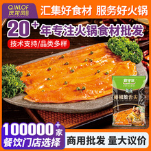 ��ţ���ٽ������150g��������i��ڗl�����i��Ƭ���ʳ�����l