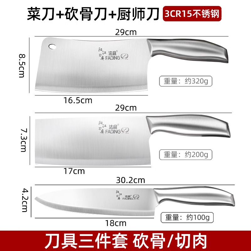 ★☆[초고속 샤프닝] 식칼 + 뼈칼 + 셰프칼 - 60°위 -111mm-18.4cm★☆