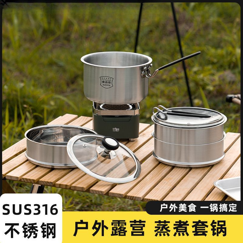 Camping Camping Style Pot Set 316 Stainless Steel Outdoor Portable Steaming and Cooking All-In-One Pot Multi-Functional Frying Pan