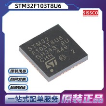 STM32F103T8U6 Դͷ���� ����ԭװ��Ʒ�ֻ� ���䵥 STM32F103TBU6
