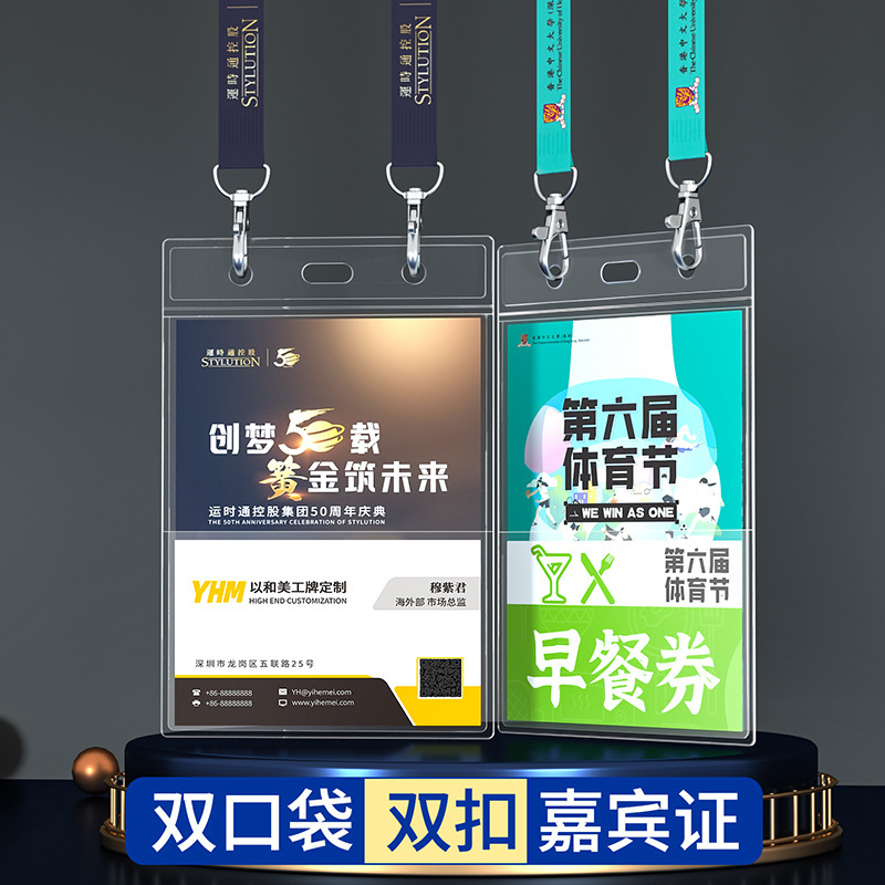 Double Pocket Conference Badge Work Badge Custom Oversized Pvc Transparent Guest Badge Holder with Double Buckle Strap Double Pocket Conference Badge Work Badge Custom Oversized Pvc Transparent Guest Badge Holder with Double Buckle Strap