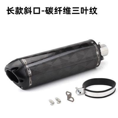 Chunfeng 250Sr Brother Series — Exhaust pipe - long-oblique-three-leaf-pattern