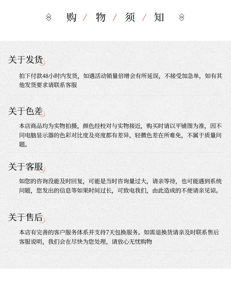 袁小红(个体经营)模板-笑笑_09