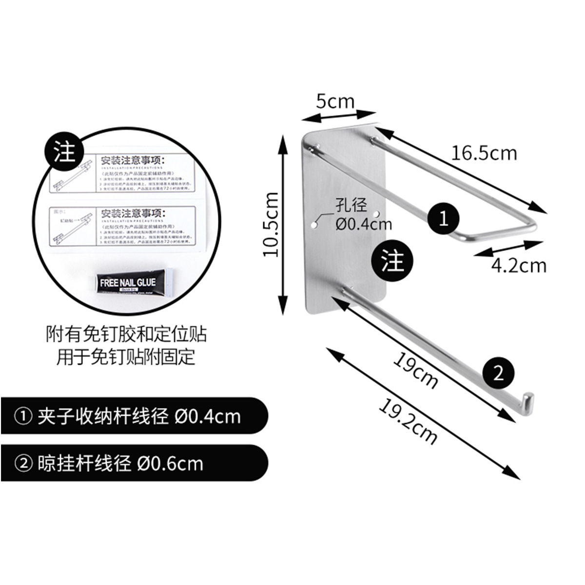 Percha sin costuras de acero inoxidable clip de ropa rack de almacenamiento de pared sin perforar gancho de pared de alta carga Barra de almacenamiento alargada