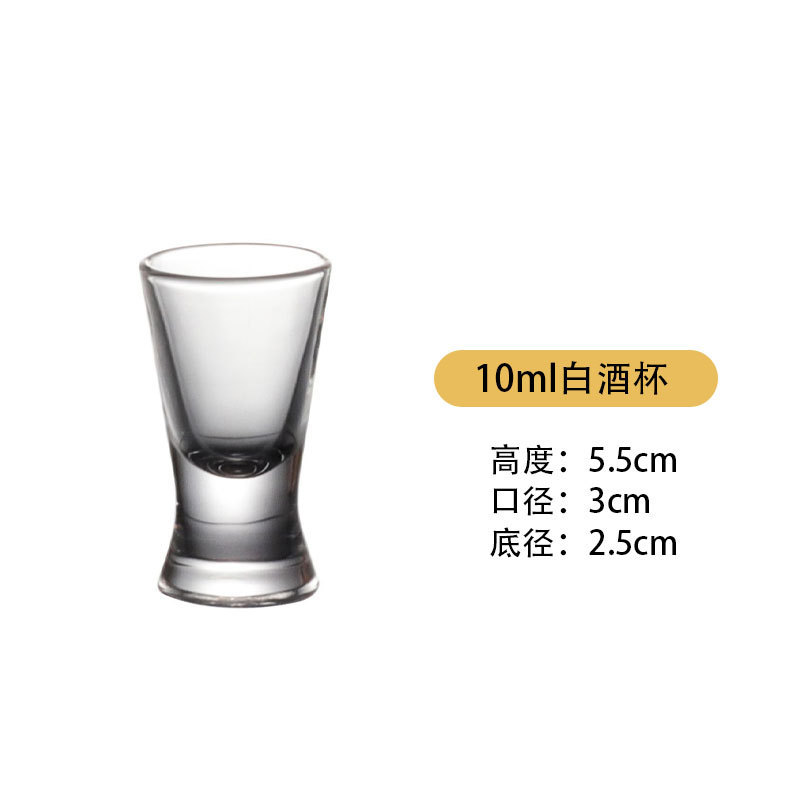 Vidrio doméstico alto pie taza de vino vino conjunto de taza de vino comercial <unk> taza de fondo grueso taza de bala vino al por mayor