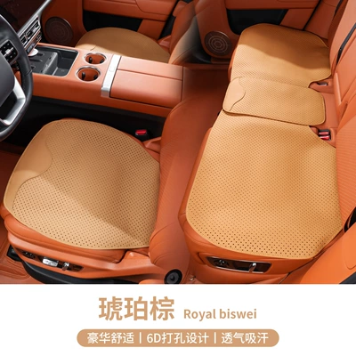 Cover Protective Pad Breathable with Seat cushion, seat cover - amber-brown-three-piece-set-of-front-and-rear-seat-cushions