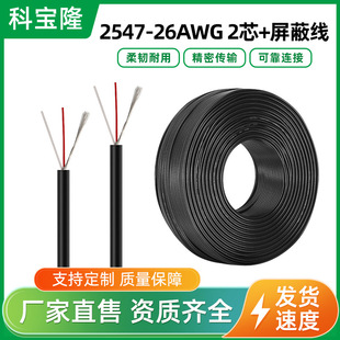 2547-26awg 2C�ӵ��p�@���l����̖��ݔ2о�o�����ξ�������|�S