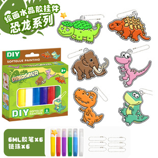 �羳DIY�����⿾�z��耳׿���߃�ͯ�L���T�f3Dˮ����ͨ����YƷ