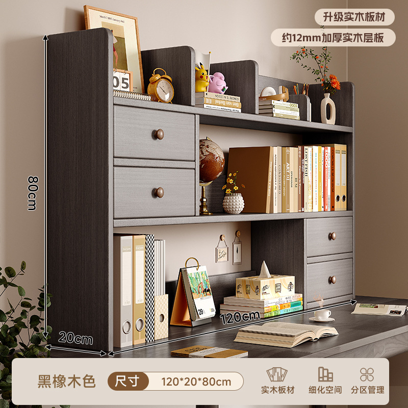 Estantería de madera maciza Estante de escritorio Estante de almacenamiento simple en el escritorio de los estudiantes Estante de oficina pequeña de varias capas vertical