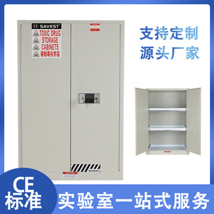 Laboratory Explosion-Proof Cabinet Safety Cabinet Gas Cylinder Gas Storage Pp Cabinet Chemical Safety Explosion-Proof Chemical Storage