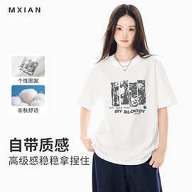街潮重磅230g纯棉短袖t恤女2024白色小众设计男生半袖打底上衣夏