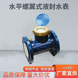 球阀;水表;闸阀