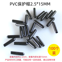 PVC���oñ2.5*15MM100����ɫdiy���m���o���F�z�o���׽^�������