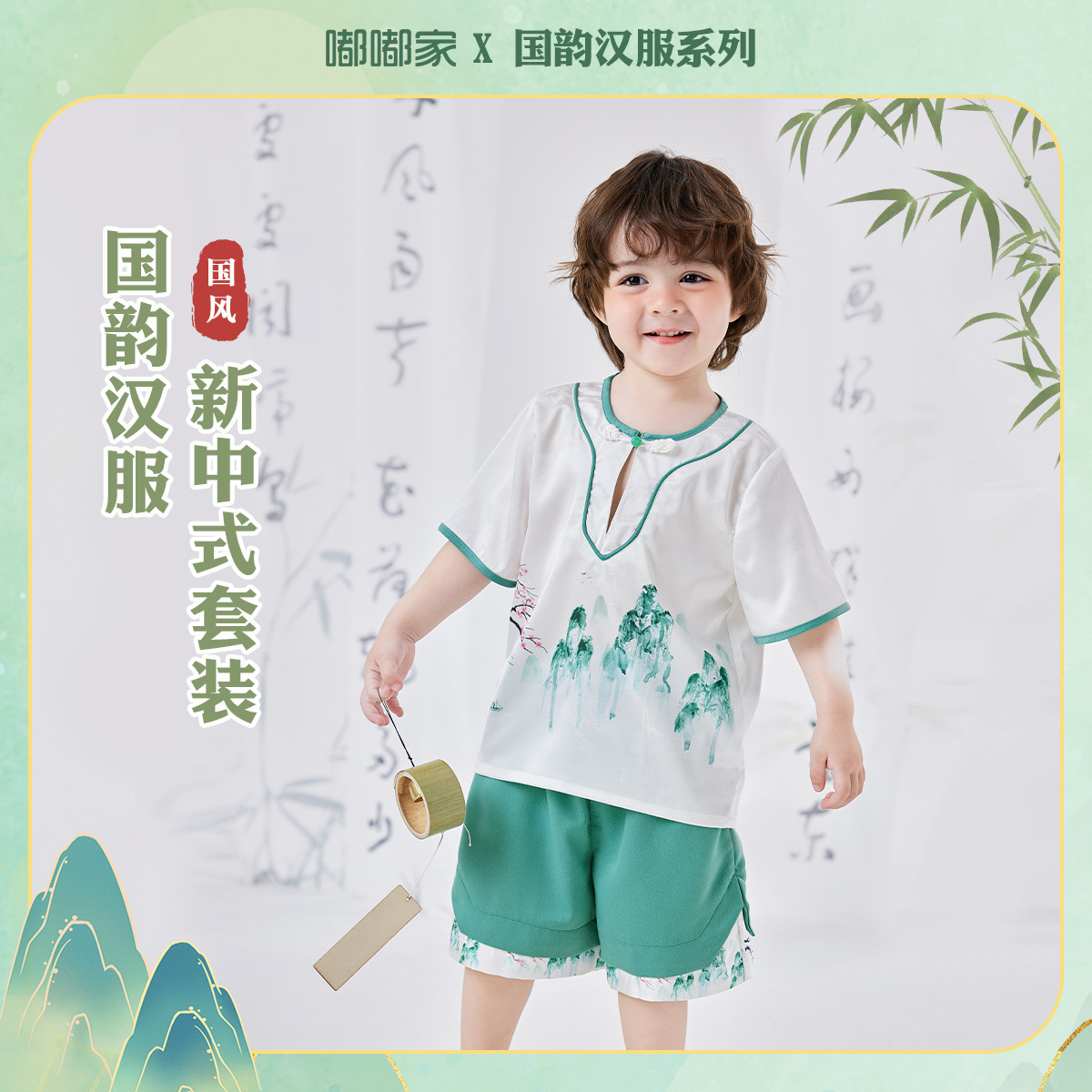【清仓79.9】原价100嘟嘟家男童汉服套装夏季儿童新中式衣服夏装