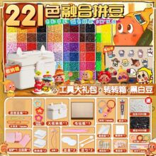 ƴ�����ϰ�ȫ��221ɫmard�ں϶��a�䶹�ֹ�diy���߃�ͯ��߿ɴ��l