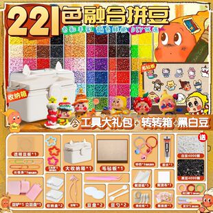 ƴ�����ϰ�ȫ��221ɫmard�ں϶��a�䶹�ֹ�diy���߃�ͯ��߿ɴ��l