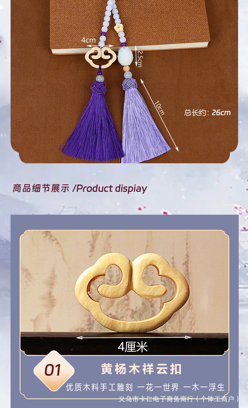 Factory Direct Supply of High-End Boxwood Small Buddha Car Pendant Car Rearview Mirror Decoration Tassel Xiangyun Ruyi Pendant